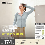 蕉下（beneunder）防晒衣女凉感修身AL11924短款辣妹防晒服女外套乌云灰XXL