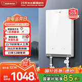 奥特朗（otlan）F15H-Z70F即热式电热水器小厨宝 家用小型速热免储水 快热式恒温淋浴机【0-7KW智能变频】