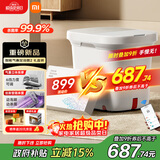 米家小米泡脚桶全自动恒温加热气囊按摩足浴盆 智能杀菌足浴桶过小腿泡脚盆 生日礼物 送妈妈送长辈