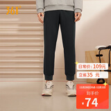 361°运动裤男士秋冬季休闲卫裤束脚跑步宽松针织长裤子男652334707D-3