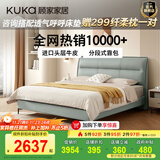 顾家家居（KUKA）京东独家家具卧室百搭耐磨简约奶油风头层黄牛皮双人大床DS8116B 8116【奢华版 云柔亲肤皮】暖烟灰1.8m