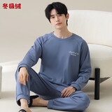 100%纯棉男士睡衣春秋圆领长袖长裤套装休闲帅气全棉可外穿 T105男款 【长袖+长裤】 2XL 【140-160斤】
