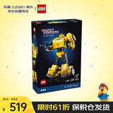 乐高（LEGO）积木玩具 ICONS限定 10338变形金刚大黄蜂 18岁+生日礼物收藏