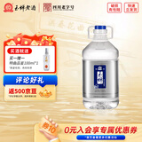 玉蝉老酒桶装酒糯红高粱精酿酒绵柔纯正固态发酵浓香型经典白酒自饮泡酒 52度 2500mL 1桶 精酿桶装酒2.5L