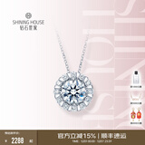 钻石世家18K金钻石吊坠 一诺一生·菩提花项链 克拉效果优雅简约款送女友 主石8分共计16分 单吊坠