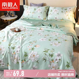 南极人可机洗凉感冰丝夏被 双人夏凉薄被子被芯空调被 150*200cm