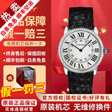 【二手99新】卡地亚手表女表TANK坦克系列 七夕情人节礼物 石英机芯瑞士腕表时尚女士名表 中号皮带后钻36mm【W6700255】