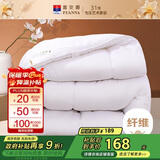 富安娜 舒暖七孔抗菌 纤维被 冬厚被 6.6斤 230*229cm 白色