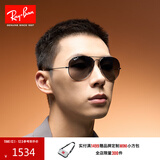 雷朋（RayBan）经典飞行员系列太阳镜开车骑行墨镜男女户外眼镜0RB3025礼物 004/78枪色镜框蓝灰色偏光镜片 尺寸62