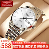 冠琴（GUANQIN）手表男士进口机芯机械表全自动时尚简约夜光日历国表商务防水男表 银白钢带/进口机芯-礼盒包装