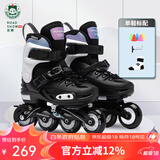 乐秀（ROADSHOW）轮滑鞋儿童溜冰滑冰鞋可调男女童专业轮滑鞋6-12岁初学RX1S滑轮鞋 【锁轮款】黑色单鞋送礼包 M 中码(32-35适合4-7岁)