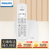 飞利浦（PHILIPS）无绳电话机 无线座机 子母机 办公家用 屏幕白色背光 持久待机 DCTG186白色