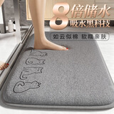 罗优特浴室吸水地垫卫生间门口防滑脚垫家用洗手间地毯厕所卫浴垫子