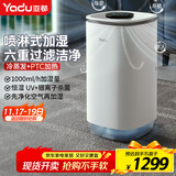 亚都（YADU）无雾加湿器卧室办公室母婴适用 上加水UV杀菌+银离子 负离子 轻音无雾净化加湿 SZM1000-TP8