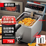 德玛仕（DEMASHI） 电炸炉商用 小吃油炸锅商用油炸机 油条机 薯条机 电炸锅 油炸炉 炸串机 记忆菜单款(精准温控)【单缸10升】L-101P