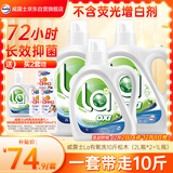 威露士la有氧洗衣液10斤 松木香除菌除螨除霉快洗去污渍 72小时长效抑菌