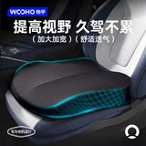 物乎坐垫办公室椅子久坐神器人体工学防滑耐磨慢回弹记忆棉屁垫-灰色
