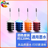 绘威818xl墨盒适用惠普F2418 F2488 F4238 F4288 F4488 D1668  【四色】共120ML 1套装（墨水）
