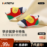 卡特兔婴儿学步鞋男童鞋儿童软底机能鞋加绒女童宝宝小童秋冬室内鞋 红黄蓝-绒里 22 内长13.5cm 脚长12.5-13.0