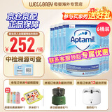英国爱他美（Aptamil）英国版爱他美深度水解奶粉 益生菌牛奶蛋白过敏 特配奶粉 低乳糖 英版益生菌太益启800g*6罐