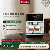 美诺（Miele）欧洲原装进口家用全自动咖啡机意式除菌研磨一体机独立式 国家补贴【国家补贴】CM6160 C 曜石银