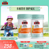 Swisse斯维诗儿童复合维生素咀嚼片60片*2瓶 儿童钙镁锌维生素c 免疫力