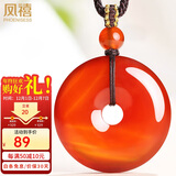 凤禧珠宝红玛瑙平安扣吊坠男女士款护身符玉石项链玉佩本命年生日礼物