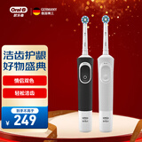 欧乐B电动牙刷成人送男士女士情侣新人实用生日礼物充电式旋转式软毛小圆头牙刷D12/D100双支圣诞节礼赠 D100黑白两支装（到手刷头*2）