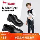 红蜻蜓童鞋男童2025年秋冬儿童英伦风中大童青少年小皮鞋Q53AD005黑色39