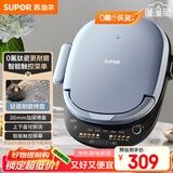 苏泊尔（SUPOR）电饼铛 上下盘可拆洗 家用智能电饼档双面加热 煎烤机 0氟钛瓷烤盘 新老款随机发货 JD30RQ807