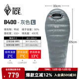 黑冰（BLACKICE）新款【B系列鸭绒木乃伊式羽绒睡袋】户外露营单人羽绒睡袋 灰色 B400 L码（新标准）