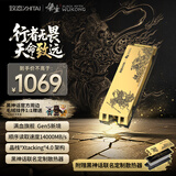 致态（ZhiTai）长江存储 1TB SSD固态硬盘 NVMe M.2接口 TiPro9000 系列《黑神话：悟空》联名版 (PCIe 5.0 产品)