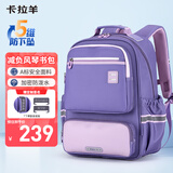 卡拉羊风琴书包小学生1-3-6年级儿童五维减负防下坠男女减压护脊背包