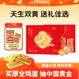 厚全双黄蛋20枚/1.4kg鲜鸡蛋谷物营养蛋可食用生鸡蛋礼盒装源头直发