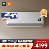 小米（MI）米家 3匹 新一级能效 巨省电 大挂机 智能互联72GW-NA30/N1A1 整机十年质保