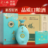 金六福酒 青韵 兼香型白酒50.8度500mL整箱6瓶 纯粮食酒名酒礼盒送礼