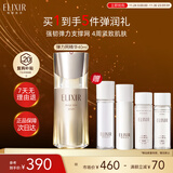 怡丽丝尔优悦活颜弹力网精华液40mL精华液抗皱提拉紧致礼物礼品