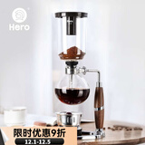 Hero虹吸式咖啡壶 煮咖啡虹吸壶家用 胡桃木把手虹吸式咖啡机 3人份 虹吸壶【升级胡桃木把手】-3人份
