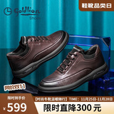 金利来（Goldlion）男鞋男士休闲鞋时尚舒适耐磨休闲皮鞋50623011440A棕色-37码