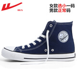 回力高帮帆布鞋男鞋春夏季款透气韩版帆布鞋女休闲鞋学生经典板鞋 海军蓝-473T 42