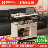 和暄实木可移动茶几家用折叠升降可储物边柜多功能带轮沙发边几小推车 乐成【香奈儿岩板桌面】