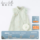 戴维贝拉（DAVE＆BELLA）童装夏装儿童连衣裙中大童女童裙子国风汉服长裙DB2221771