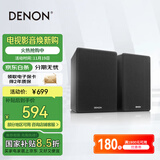 天龙（DENON）SC-N10 音响 音箱 高保真 Hi-Fi 发烧级 书架箱 音箱 黑色（一对）