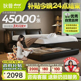 狄普气压平移储物牛皮艺床意式主卧室婚房1.8x2米旗舰框架大床云悠悠