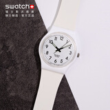 斯沃琪（Swatch）瑞士手表 纯白之光2.0 生日礼物男女时尚腕表考试表 SO28W107-S14