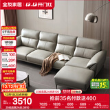 全友家居 真皮沙发大象耳朵皮艺大户型实木内架直排沙发带脚凳