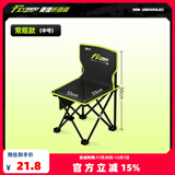 本诺飞掣钓椅多功能户外露营折叠靠背小马扎野钓超轻便携钓凳钓鱼椅子 便携折叠【加厚合金】中号 加厚管壁