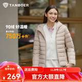 坦博尔【店铺推荐】羽绒服女连帽轻薄短款修身轻便冬季外套TBF310218D 珍珠月米 L (170)