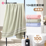 洁丽雅（Grace）柔软吸水速干抗菌防螨纯棉浴巾男女士条纹洗澡巾