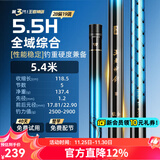 沃鼎王者神剑三代鱼竿超轻综合轻量大物竿鲫鱼竿钓鱼竿鱼杆手竿台钓竿 5.4m 【全水域征服者】5.5H